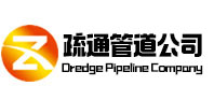金水疏通管道公司